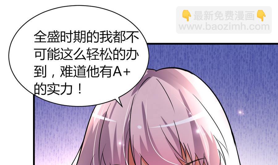 第44话 女人不听话就该打PP(1/2)-第45话