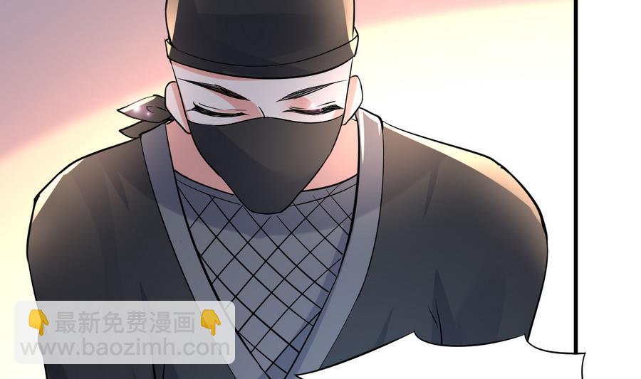 第44话 女人不听话就该打PP(1/2)-第45话
