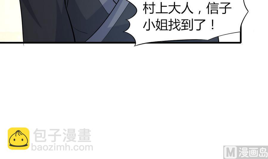 第44话 女人不听话就该打PP(1/2)-第45话