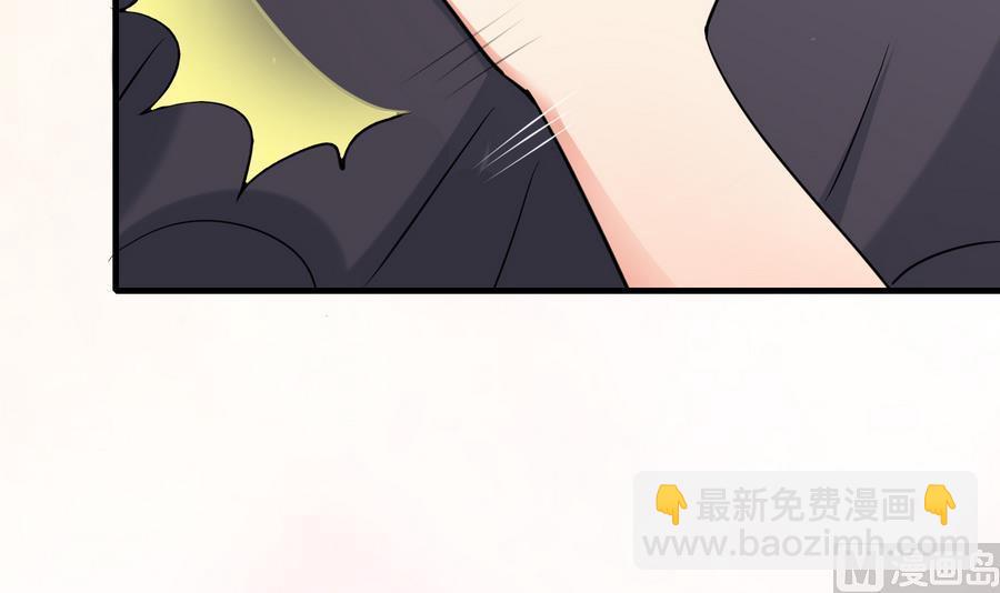 第44话 女人不听话就该打PP(1/2)-第45话