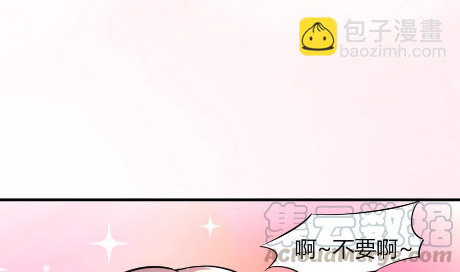 第44话 女人不听话就该打PP(1/2)-第45话