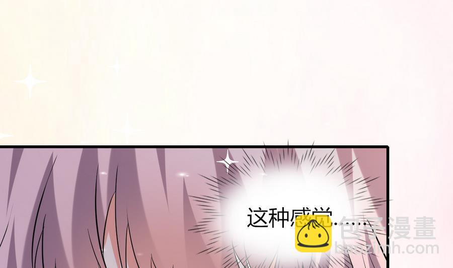 第44话 女人不听话就该打PP(1/2)-第45话