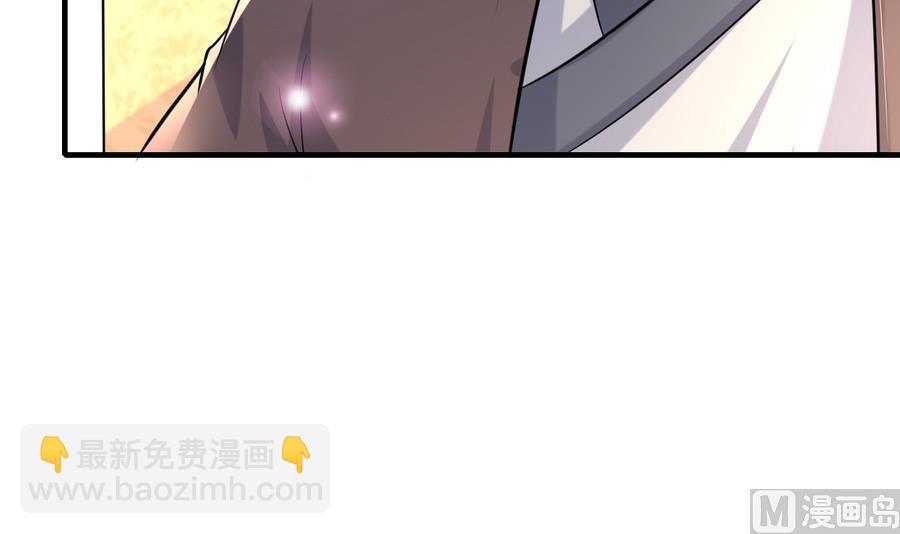 第44话 女人不听话就该打PP(1/2)-第45话
