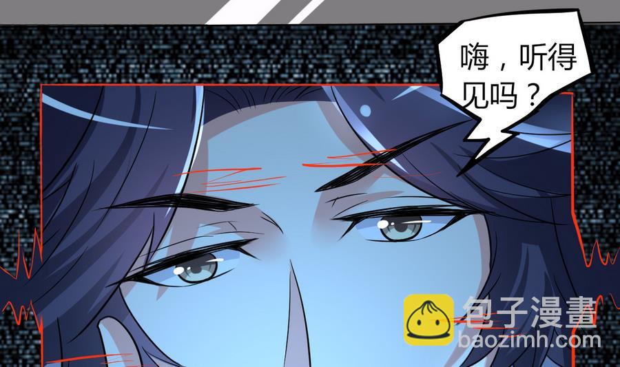 第44话 女人不听话就该打PP(1/2)-第45话