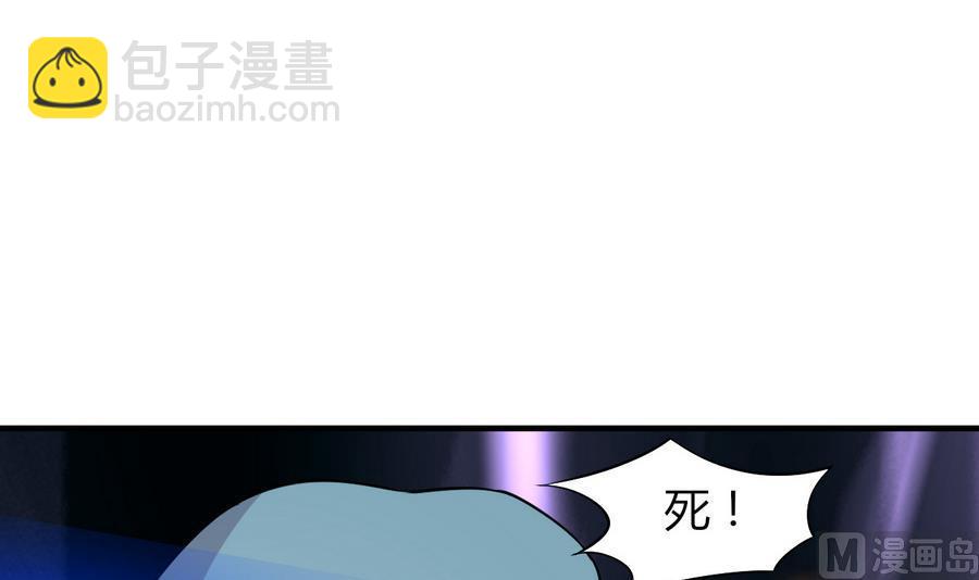 第46话 面具在手，天下我有(1/2)-第47话