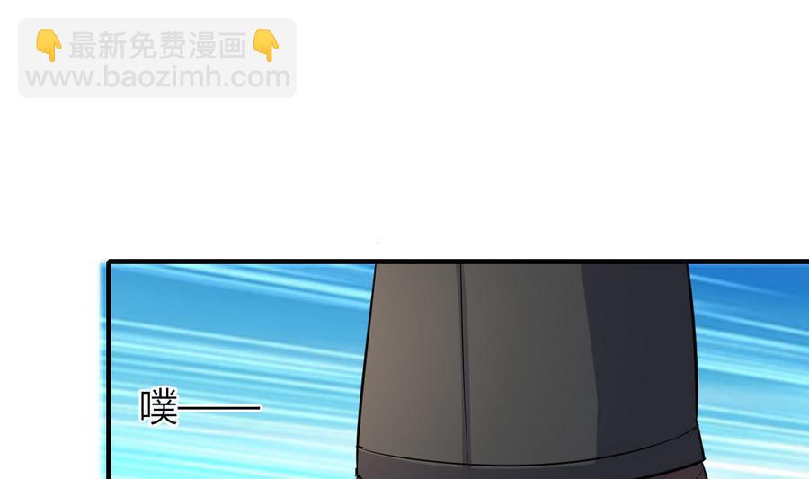 第46话 面具在手，天下我有(1/2)-第47话