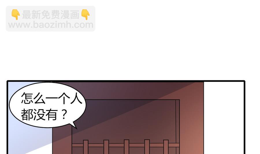 第46话 面具在手，天下我有(1/2)-第47话