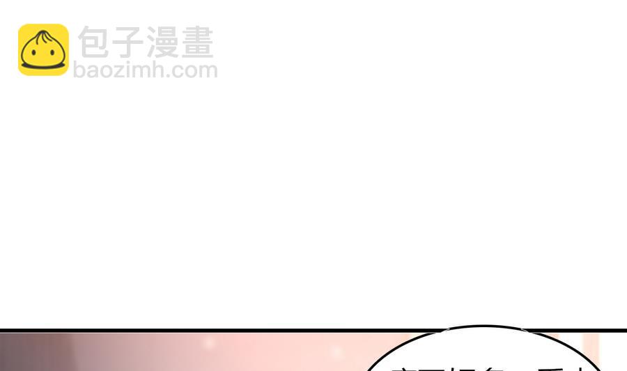 第48话 护花使者(1/2)-第49话