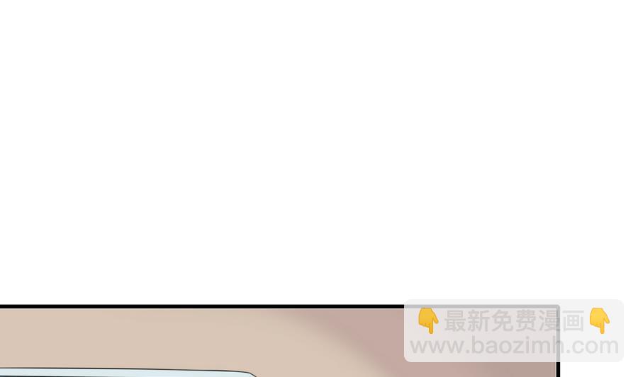 第48话 护花使者(1/2)-第49话