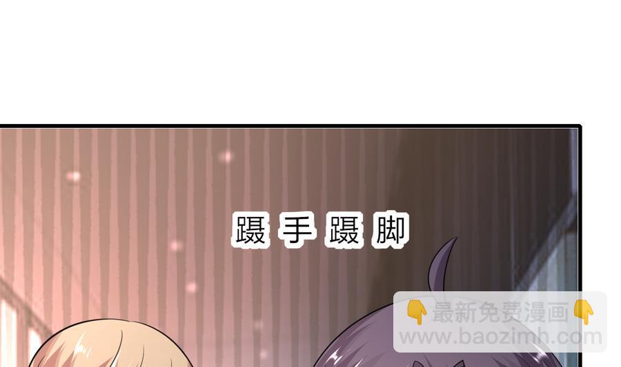 第48话 护花使者(1/2)-第49话