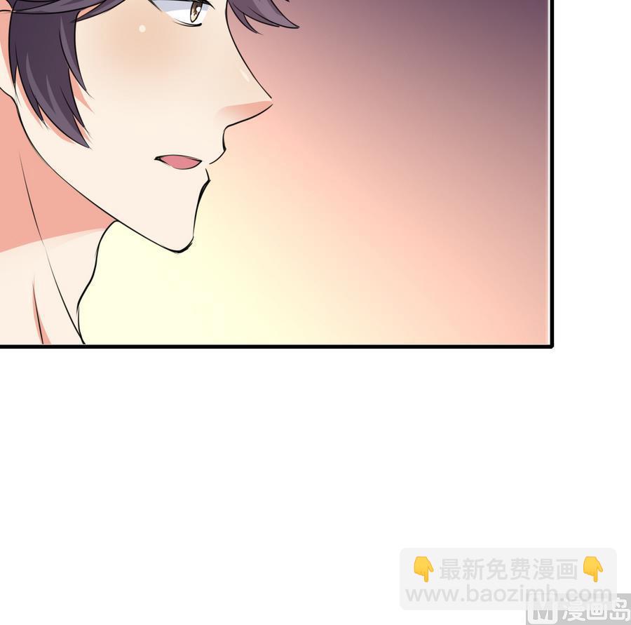 第48话 护花使者(1/2)-第49话
