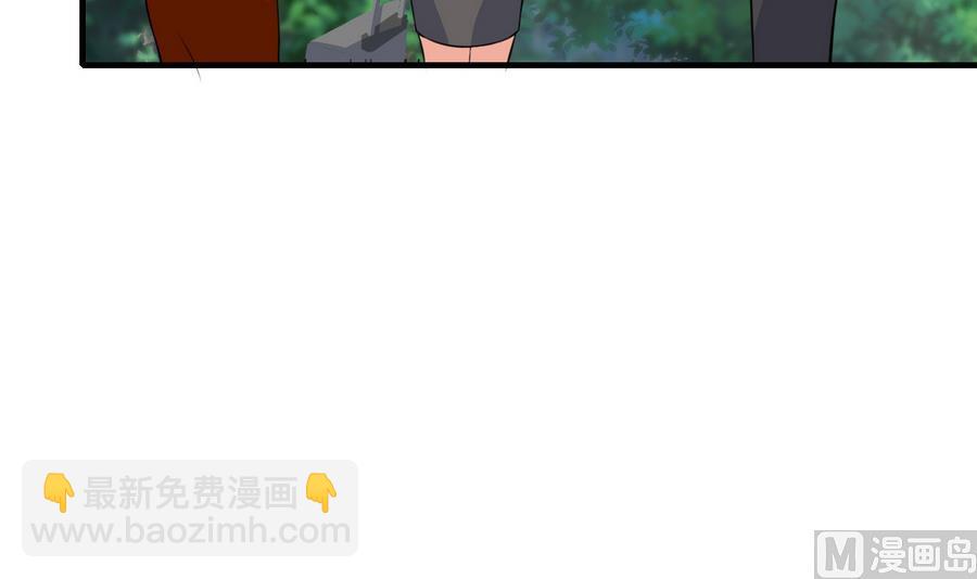 第48话 护花使者(1/2)-第49话