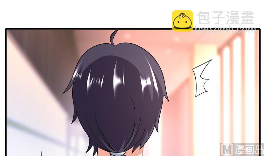 第48话 护花使者(1/2)-第49话