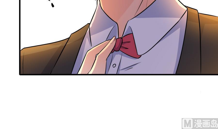 第50话 吻得太逼真(1/2)-第51话