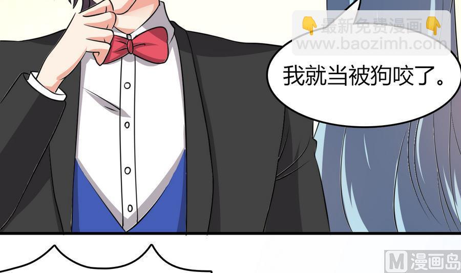 第50话 吻得太逼真(1/2)-第51话
