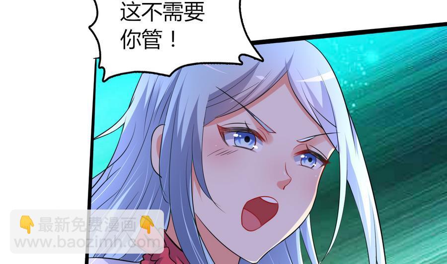 第50话 吻得太逼真(1/2)-第51话