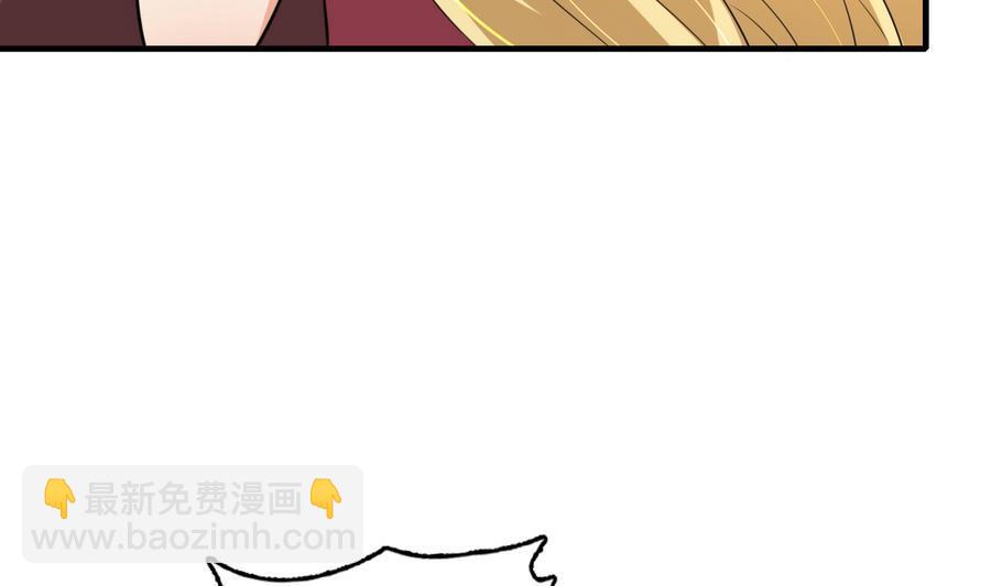 第50话 吻得太逼真(1/2)-第51话