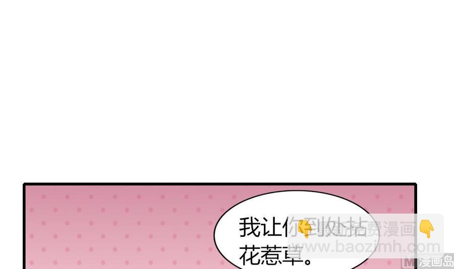 第52话 老婆！总算找到你了(1/2)-第53话