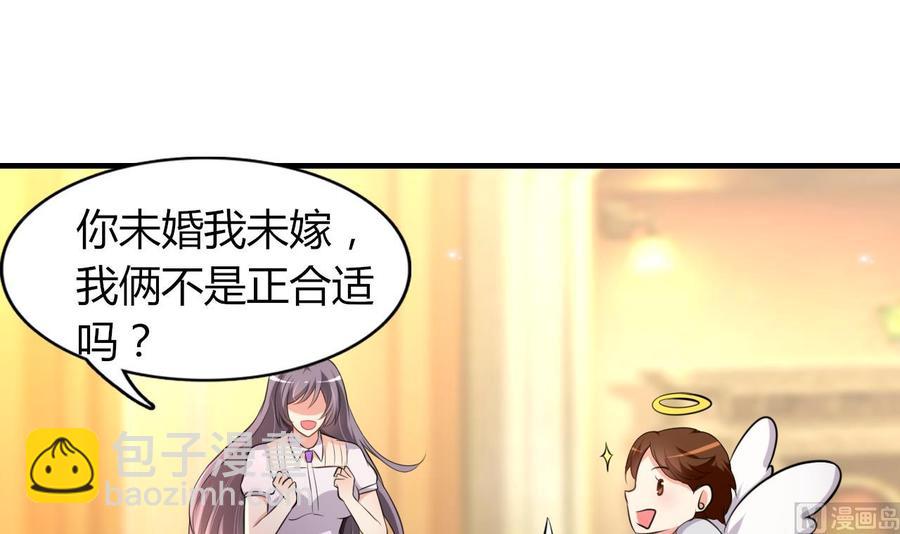 第52话 老婆！总算找到你了(1/2)-第53话