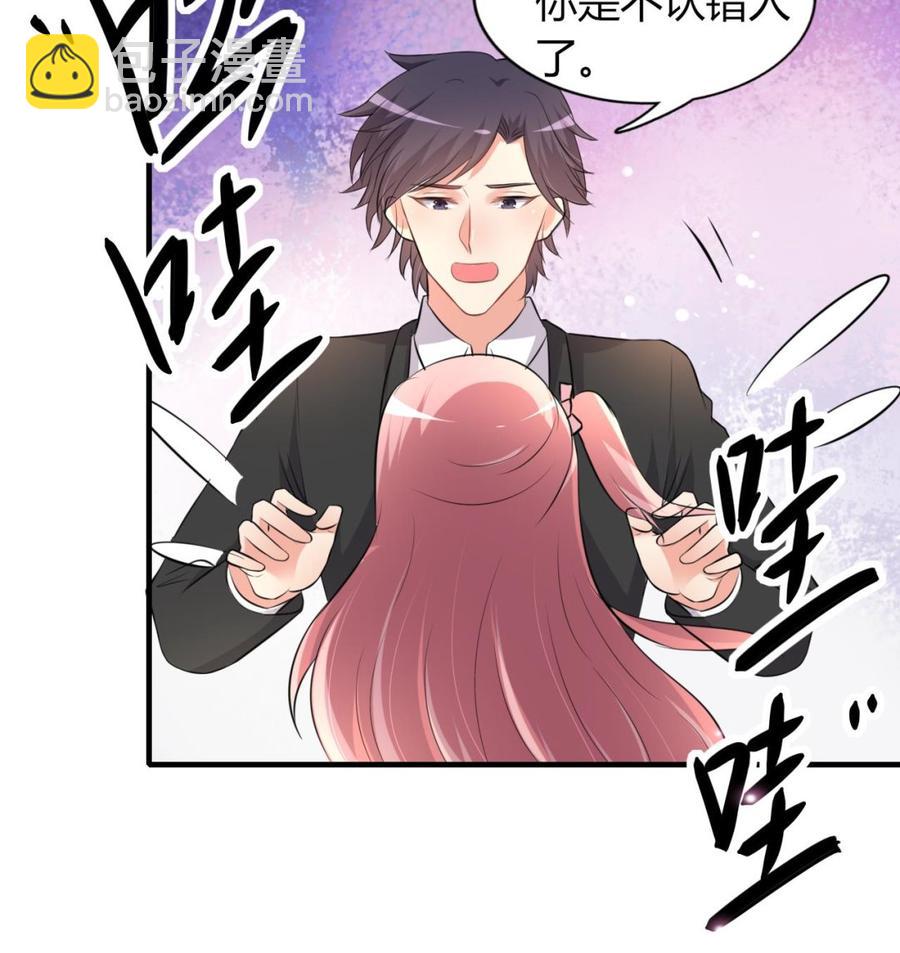 第52话 老婆！总算找到你了(1/2)-第53话
