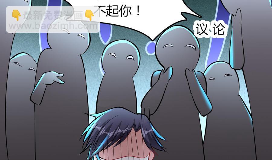 第52话 老婆！总算找到你了(1/2)-第53话