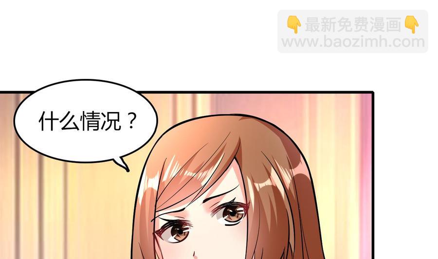 第52话 老婆！总算找到你了(1/2)-第53话