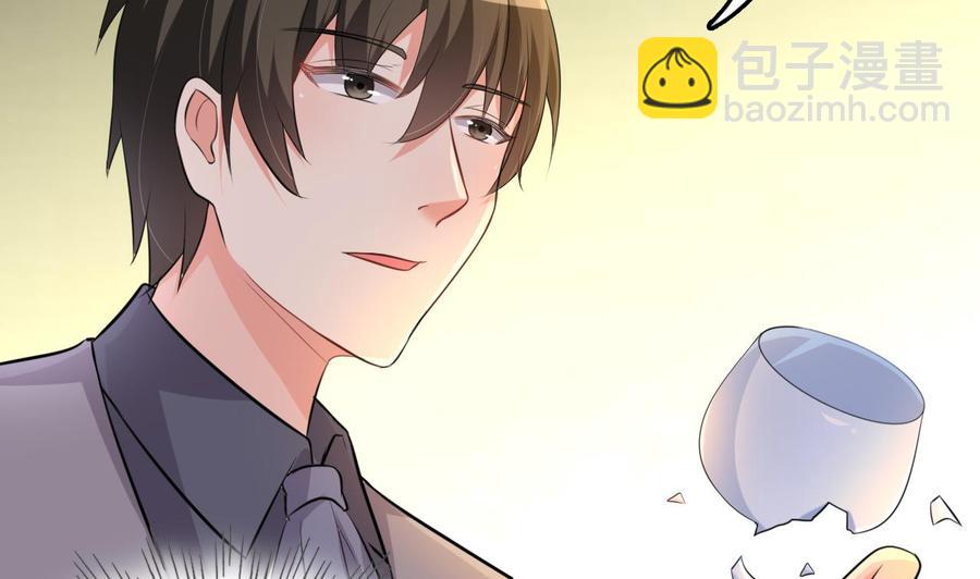 第52话 老婆！总算找到你了(1/2)-第53话