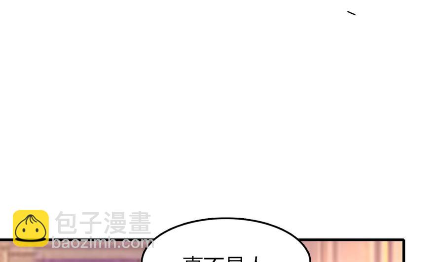 第52话 老婆！总算找到你了(1/2)-第53话