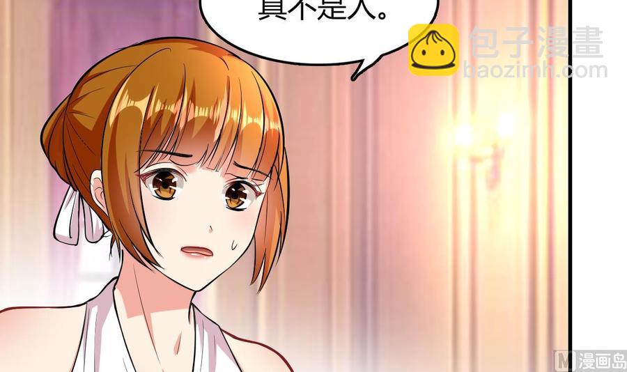 第52话 老婆！总算找到你了(1/2)-第53话