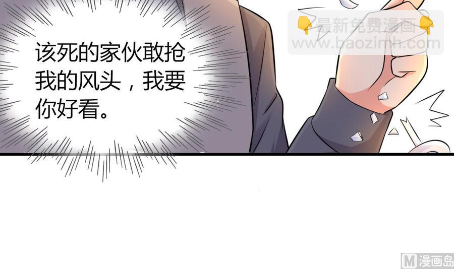 第52话 老婆！总算找到你了(1/2)-第53话