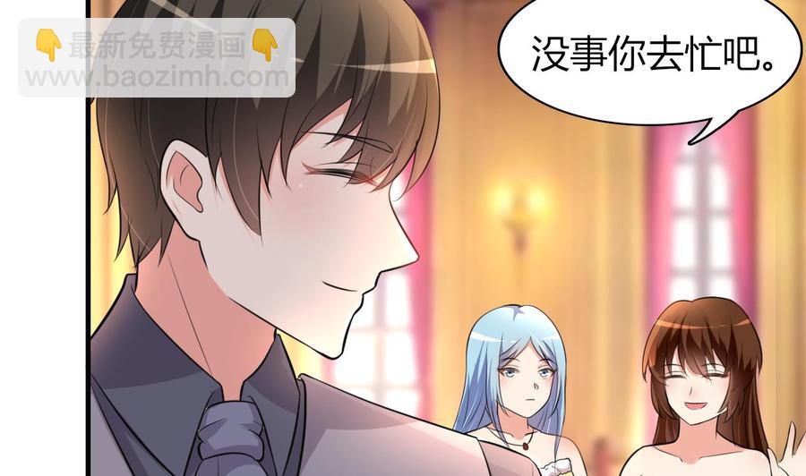 第52话 老婆！总算找到你了(1/2)-第53话