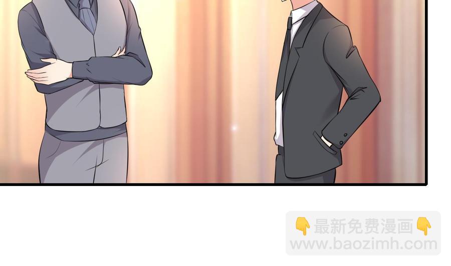 第52话 老婆！总算找到你了(1/2)-第53话