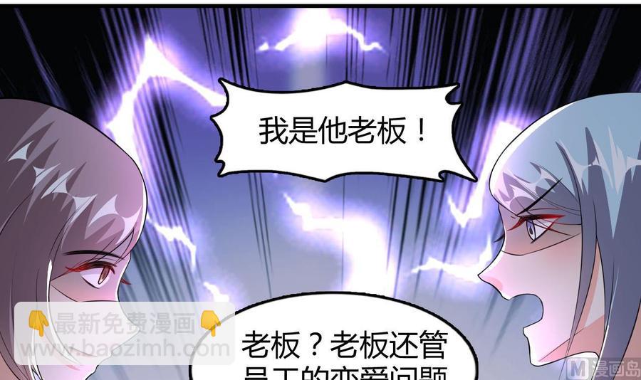 第54话 联邦国插手(1/2)-第55话
