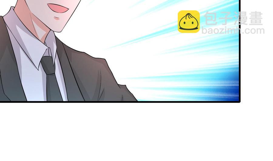 第54话 联邦国插手(1/2)-第55话