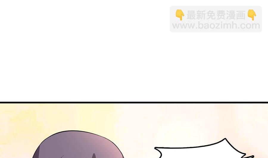第54话 联邦国插手(1/2)-第55话