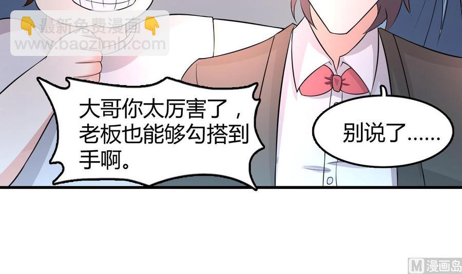 第54话 联邦国插手(1/2)-第55话