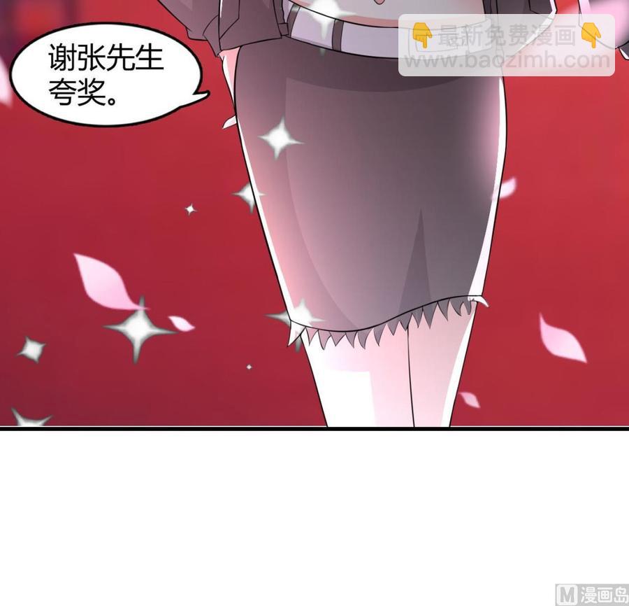 第54话 联邦国插手(1/2)-第55话
