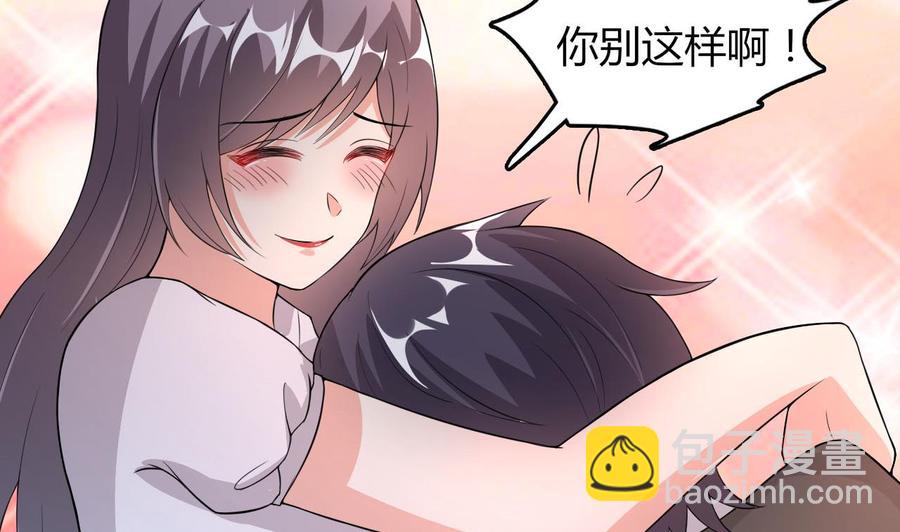 第54话 联邦国插手(1/2)-第55话