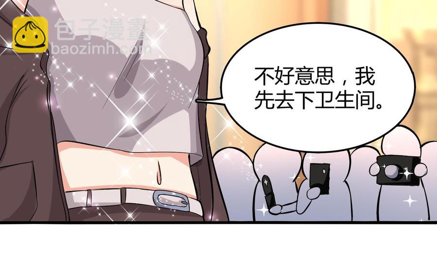 第54话 联邦国插手(1/2)-第55话