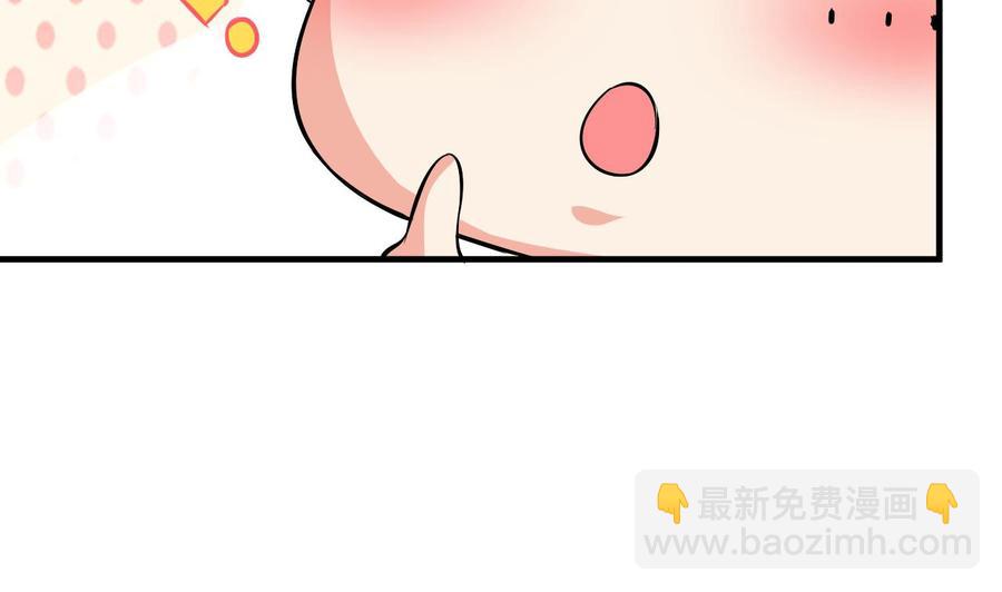 第54话 联邦国插手(1/2)-第55话