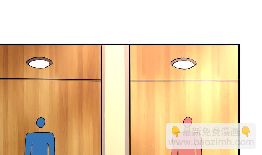 第54话 联邦国插手(1/2)-第55话
