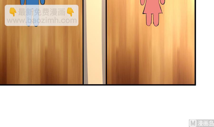 第54话 联邦国插手(1/2)-第55话