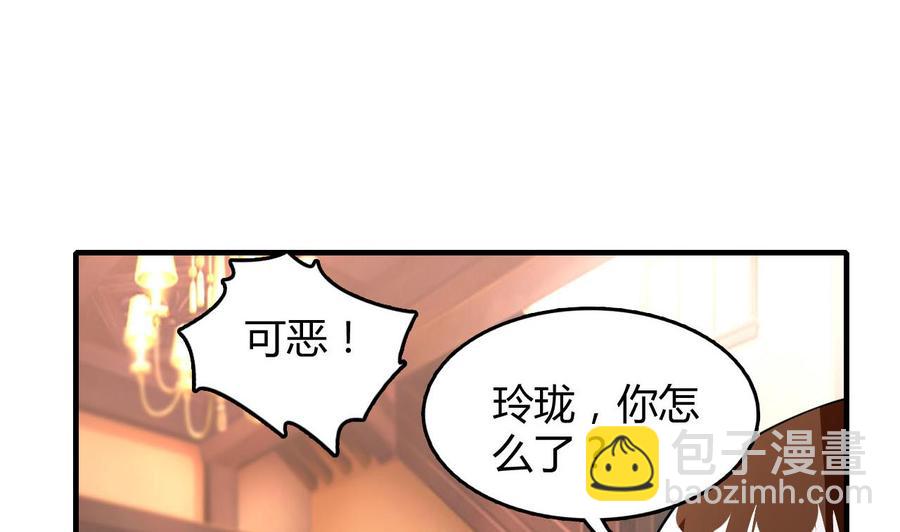 第54话 联邦国插手(1/2)-第55话