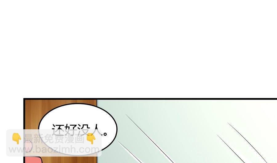 第54话 联邦国插手(1/2)-第55话