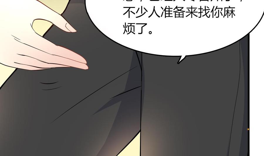 第56话 刘少发难(1/2)-第57话
