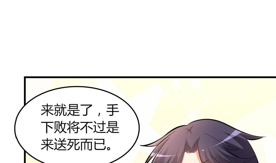 第56话 刘少发难(1/2)-第57话