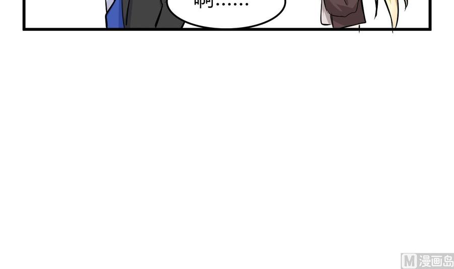 第56话 刘少发难(1/2)-第57话