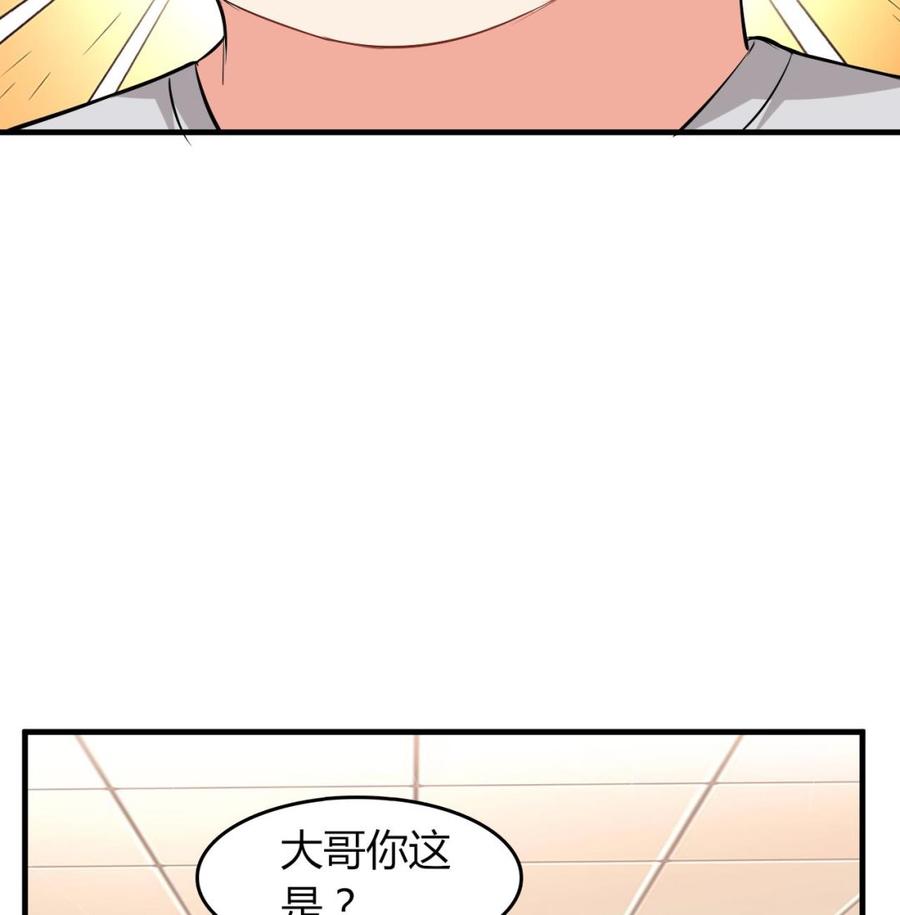 第56话 刘少发难(1/2)-第57话