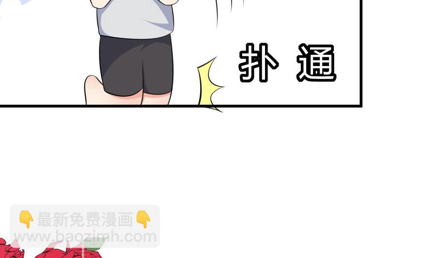 第56话 刘少发难(1/2)-第57话
