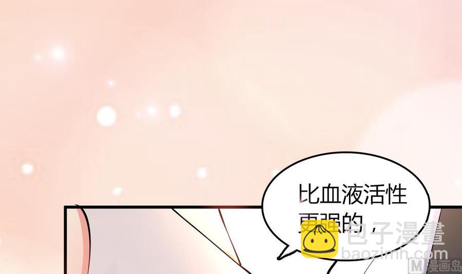 第56话 刘少发难(1/2)-第57话
